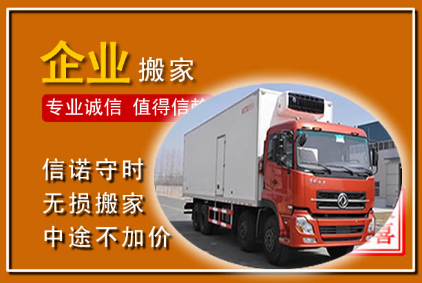 太湖工厂单位搬迁
